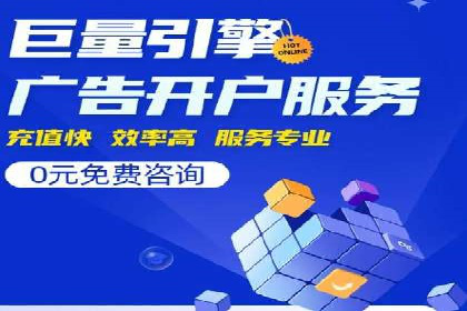 百度推广费用构成与成功案例解析