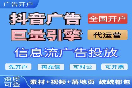 百度推广成本月度预算指南