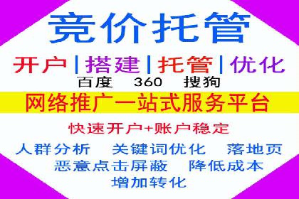 案例分析：百度竞价托管外包助力品牌崛起