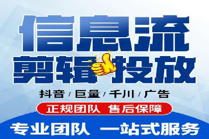 快手信息流广告投放技巧