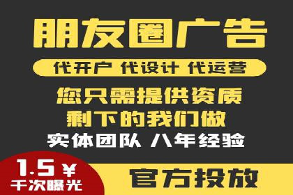 百度竞价运营中的用户体验优化策略